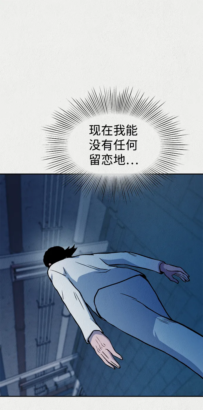 第37话 第35页