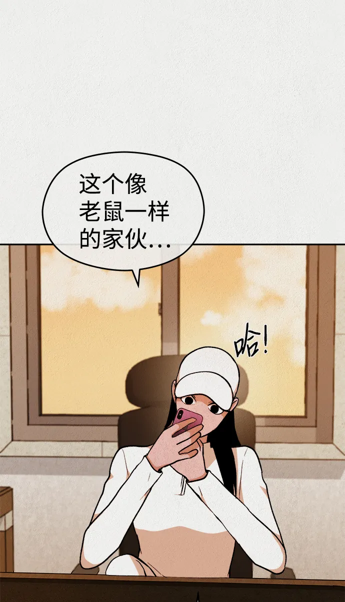 第37话 第40页