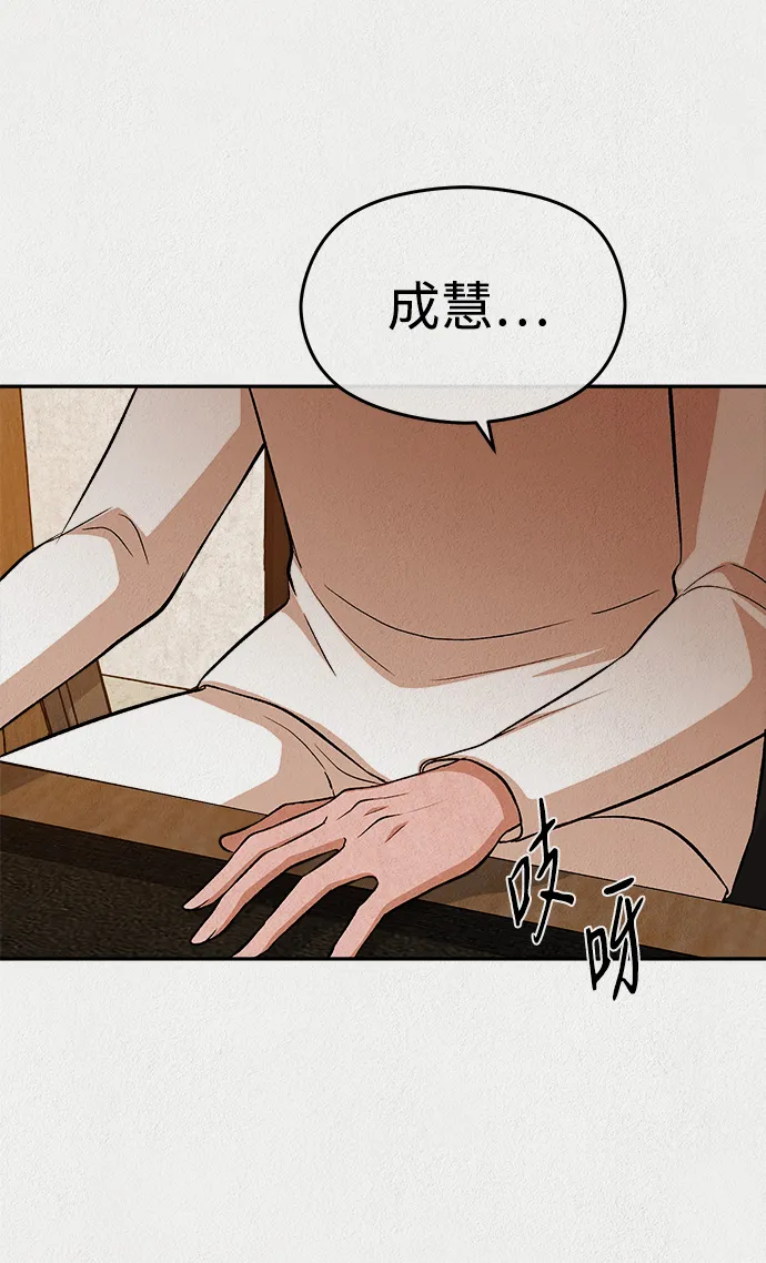 第37话 第44页