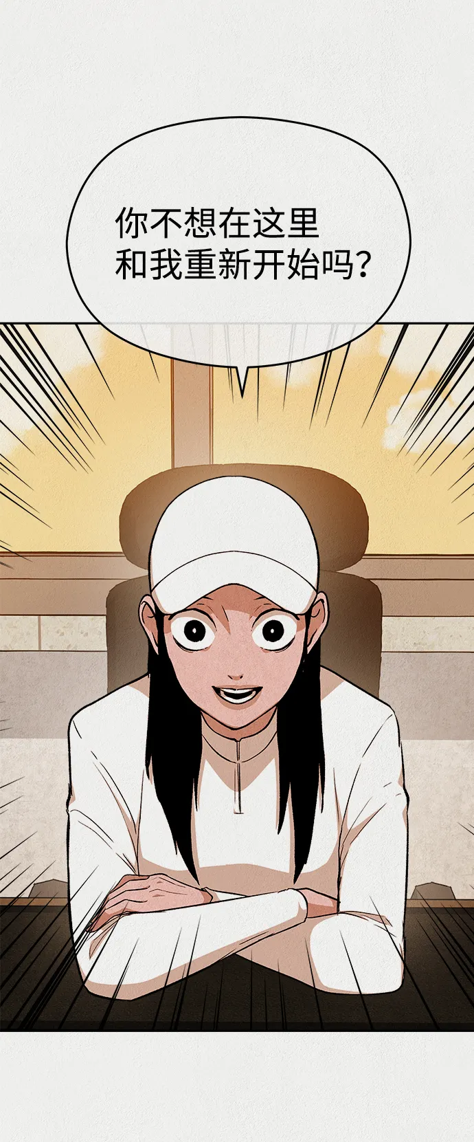 第37话 第45页