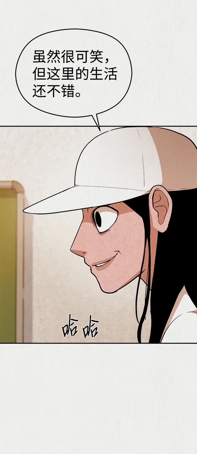 第37话 第47页