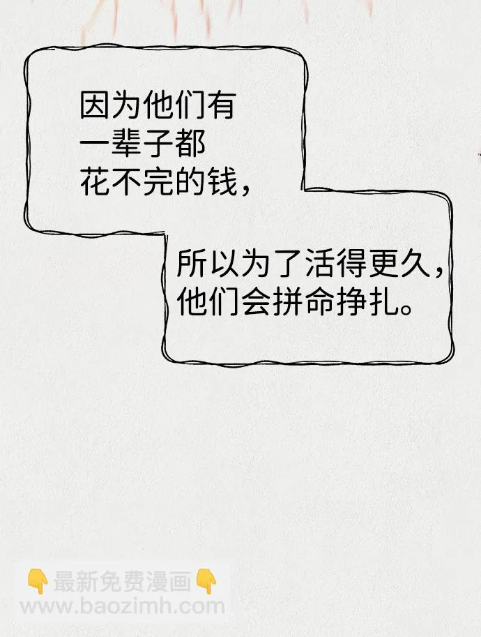 第37话 第49页