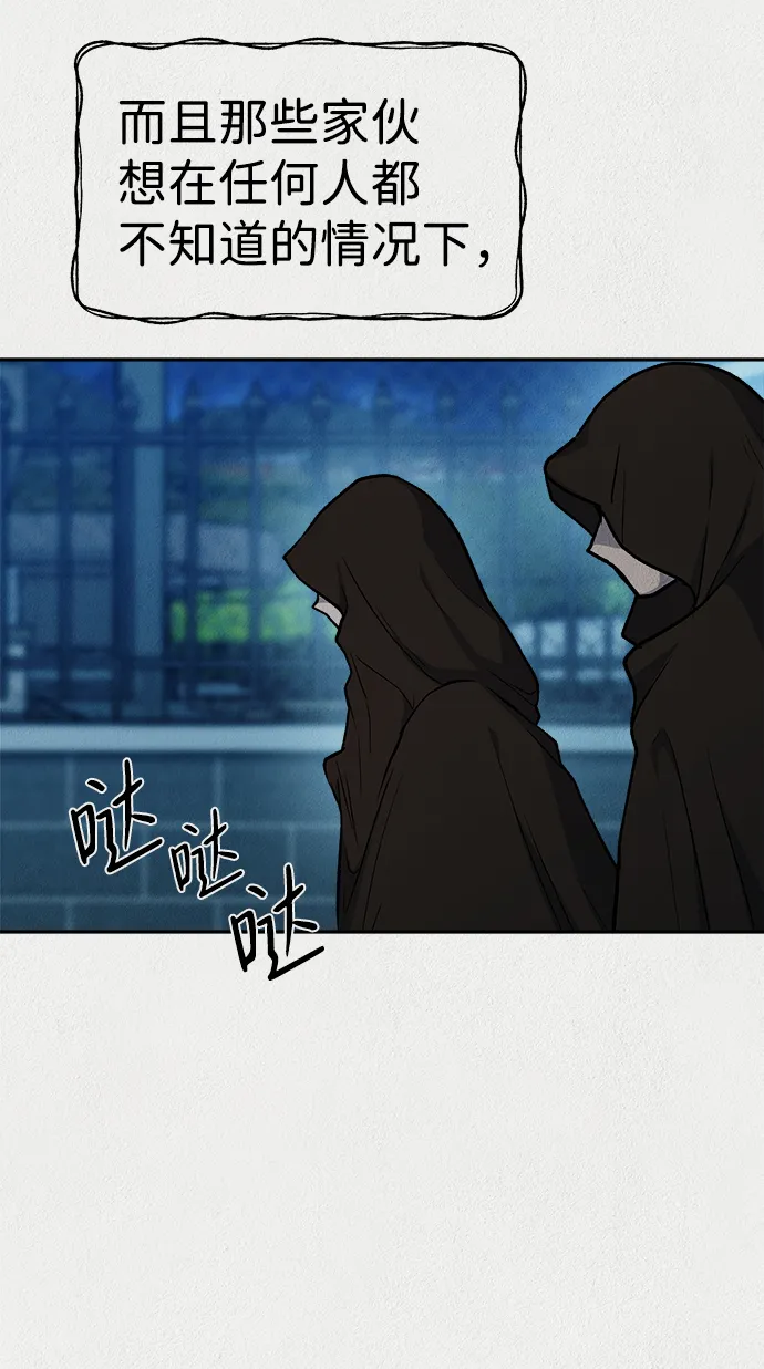 第37话 第51页
