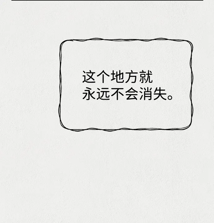 第37话 第55页