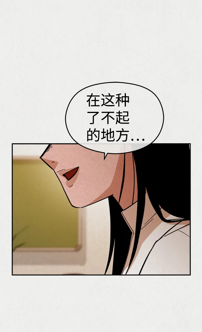 第37话 第56页