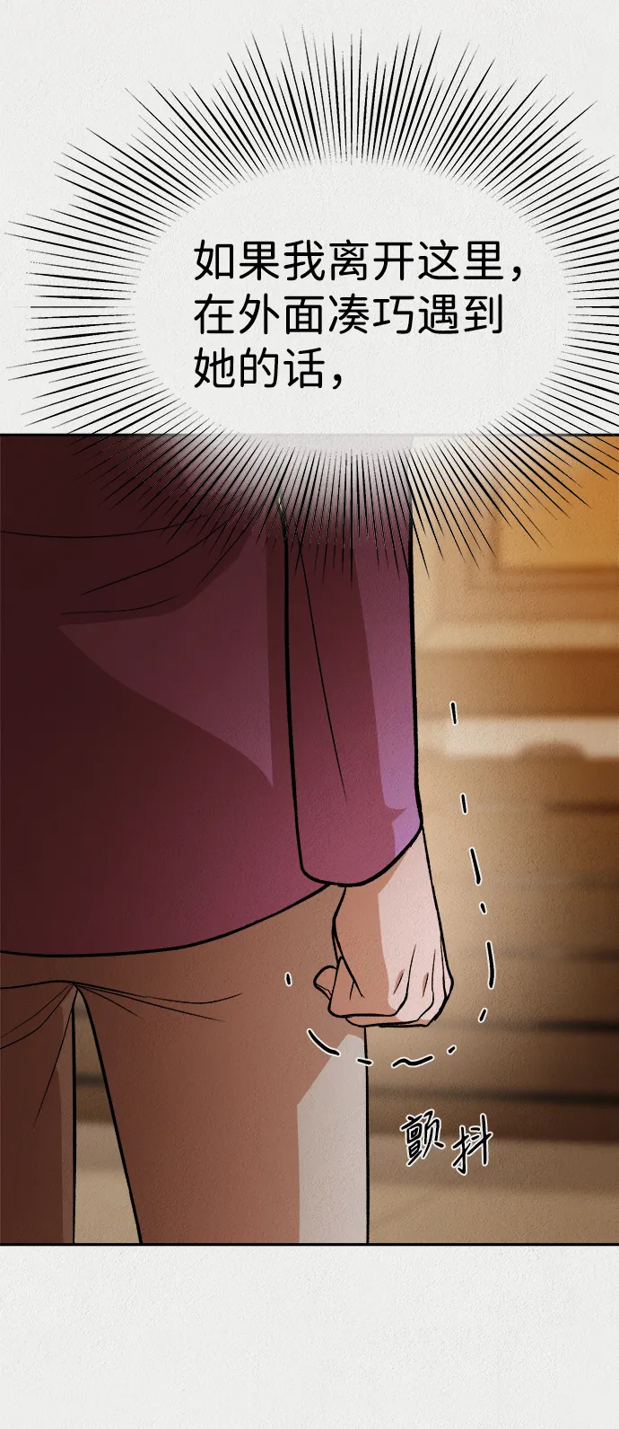 第37话 第59页