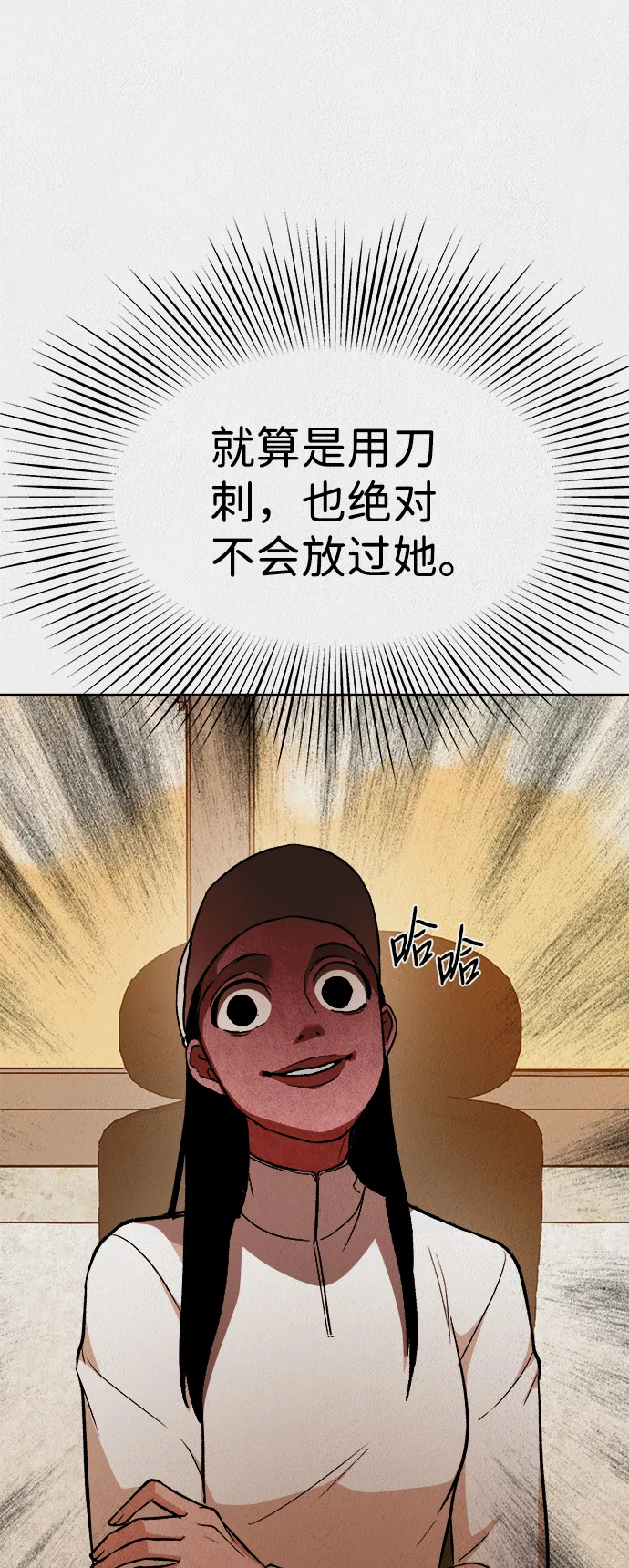 第37话 第60页