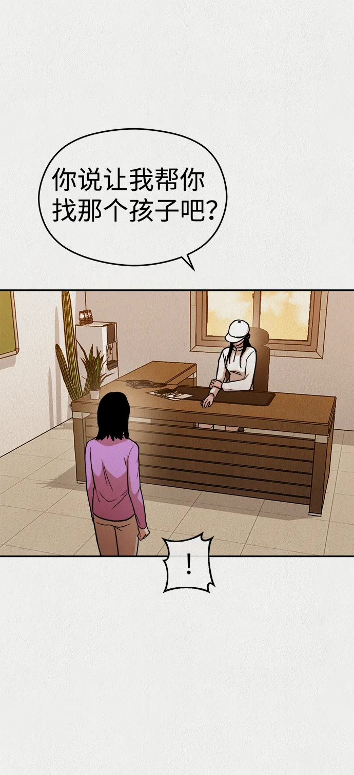 第37话 第63页