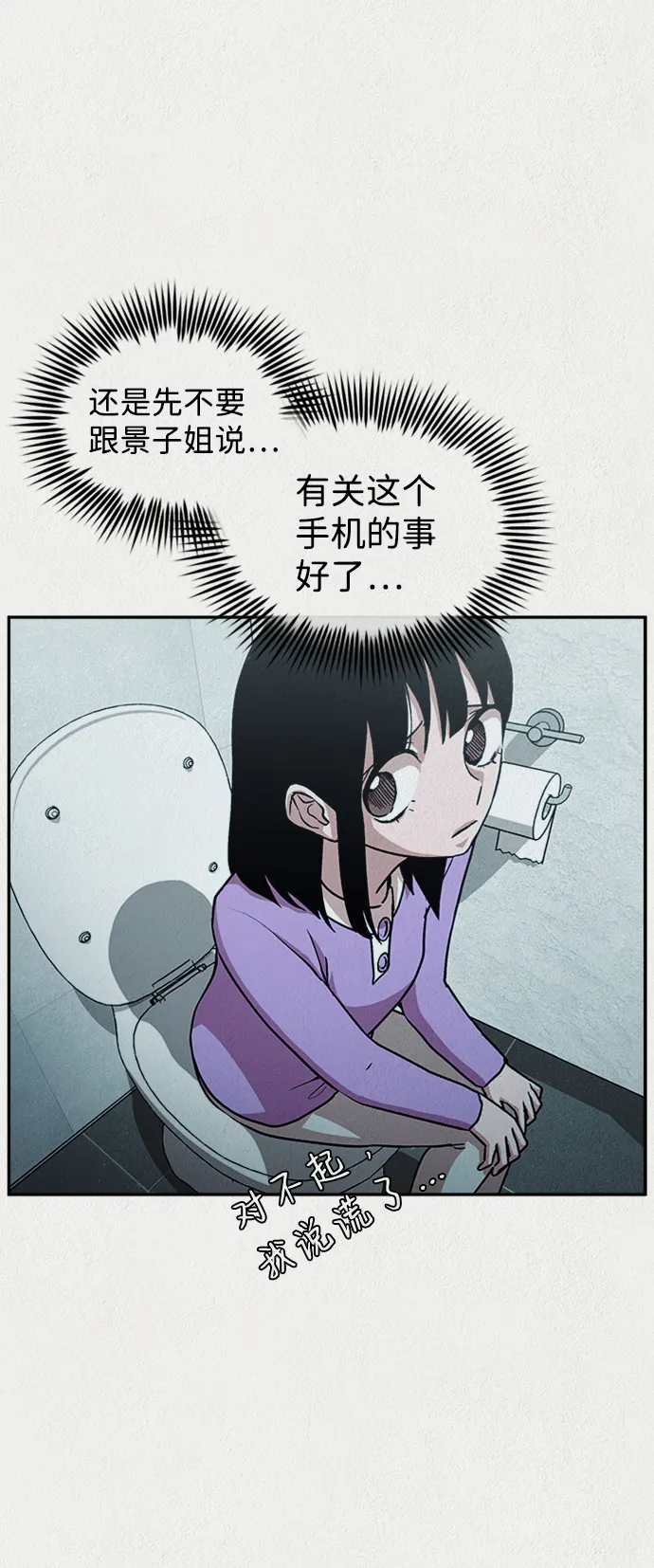 第7话 第17页