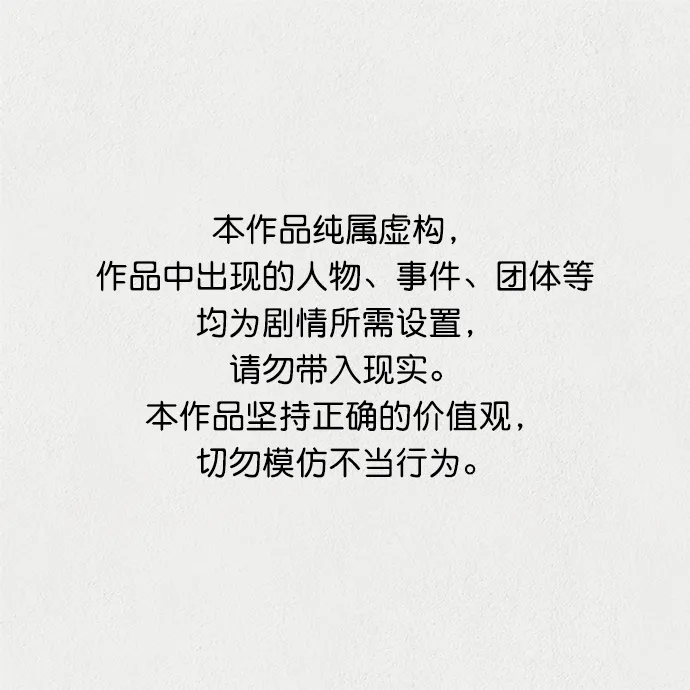 第18话 第1页