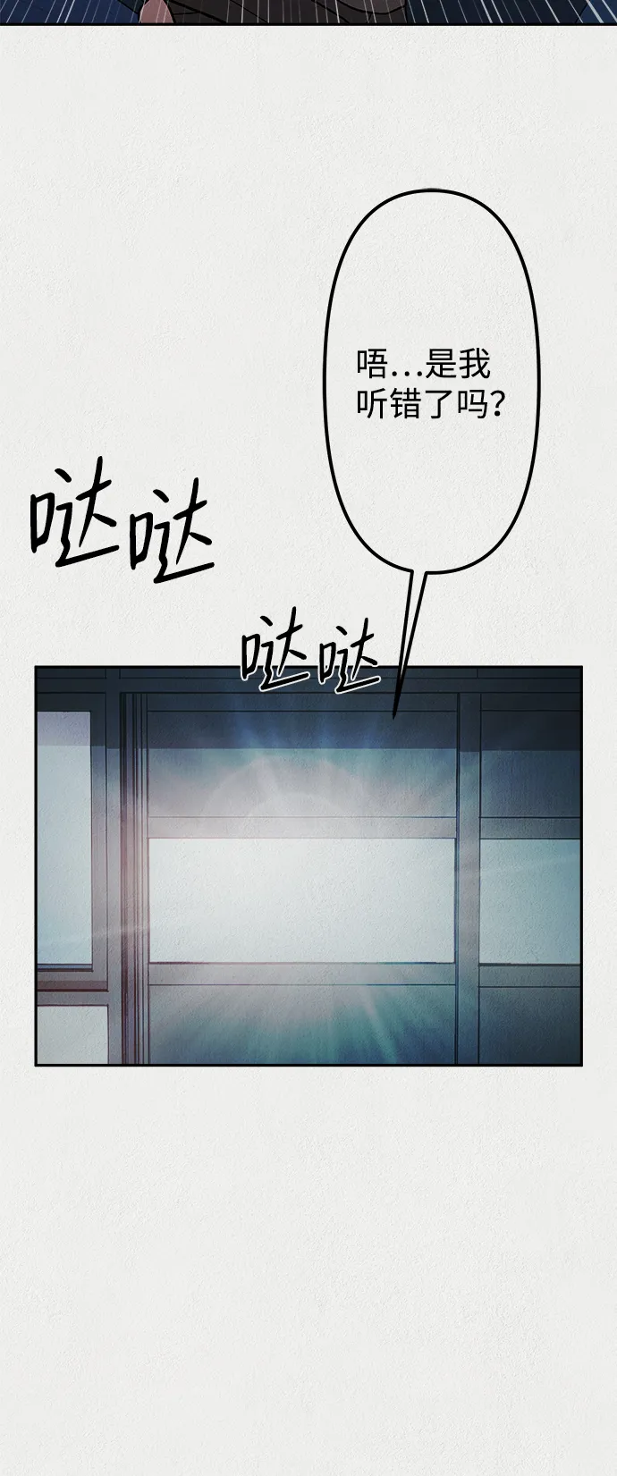 第18话 第12页