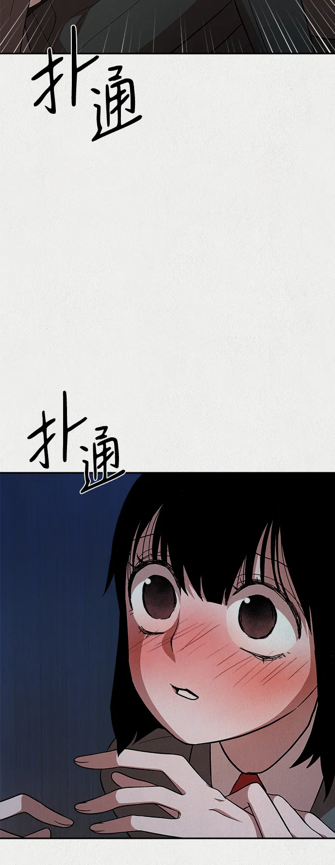 第18话 第16页