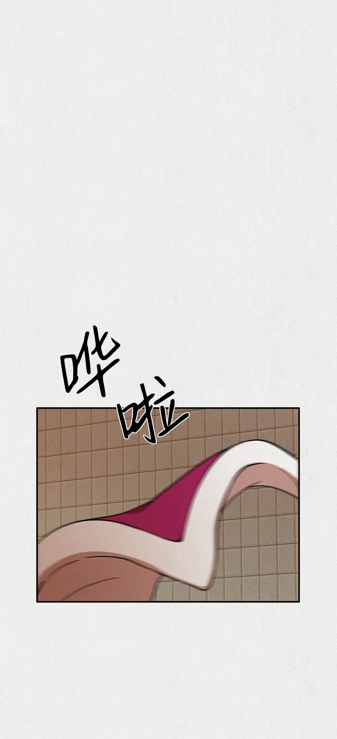 第18话 第33页