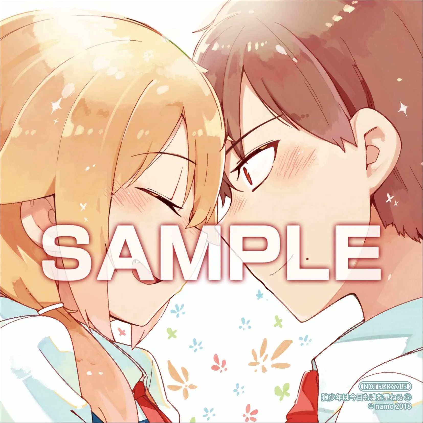 特典 第63页