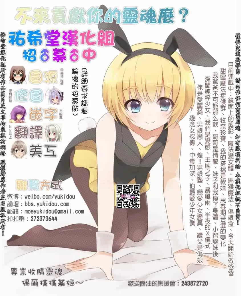 番外篇 第6页