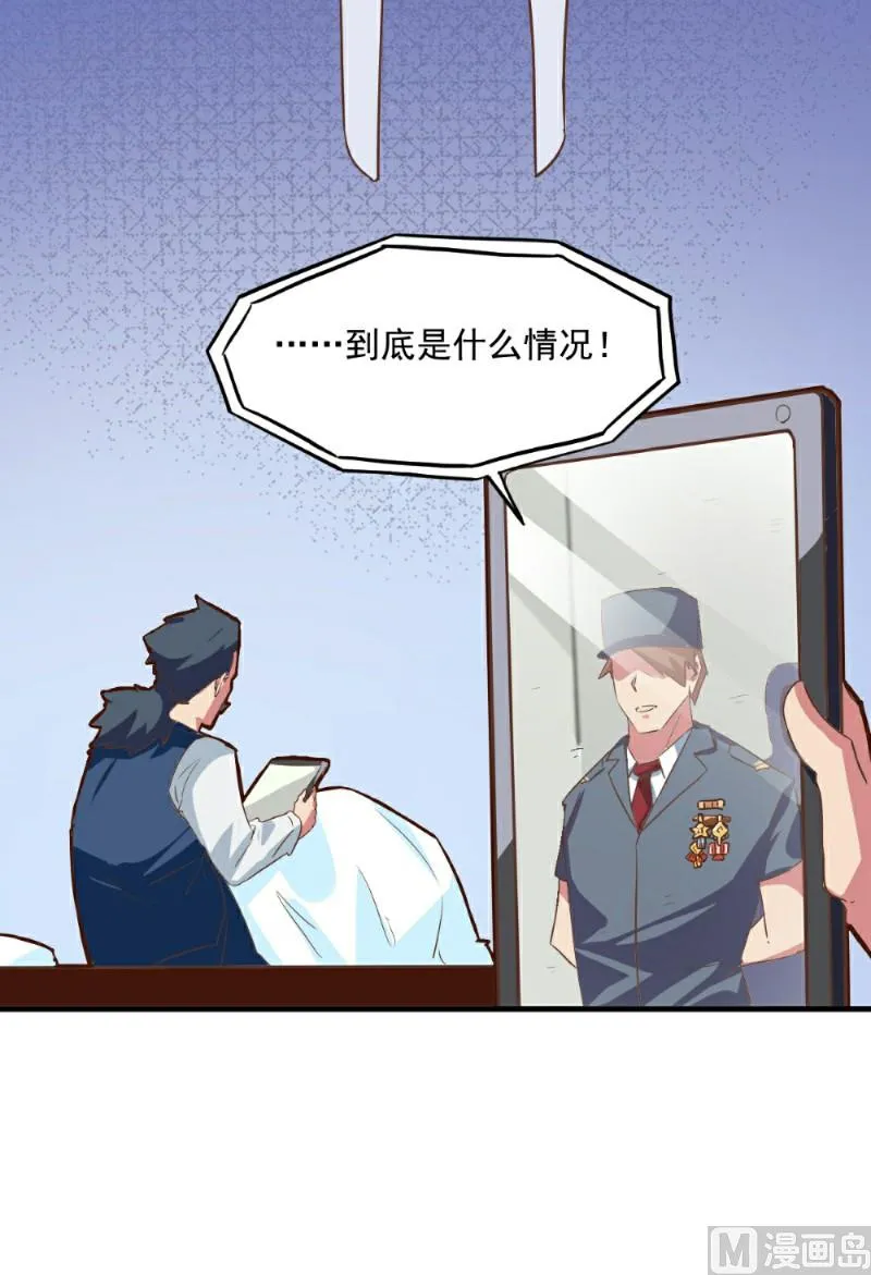 第103话 第6页