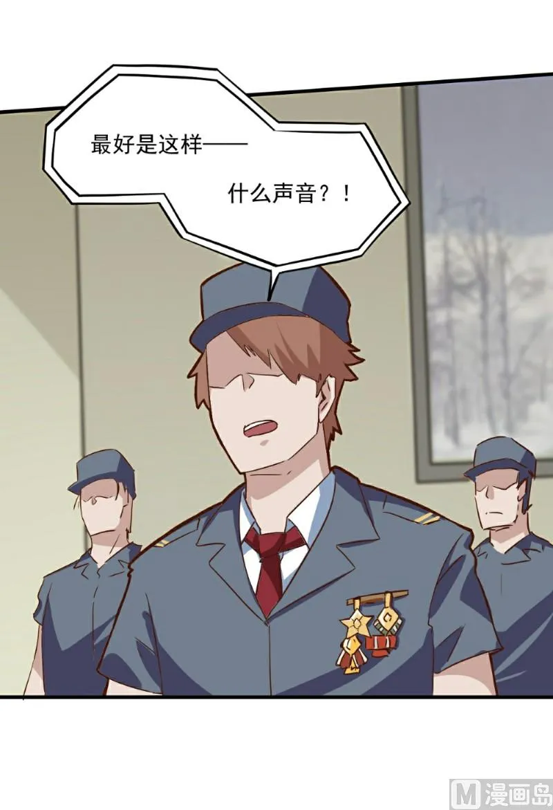 第103话 第9页