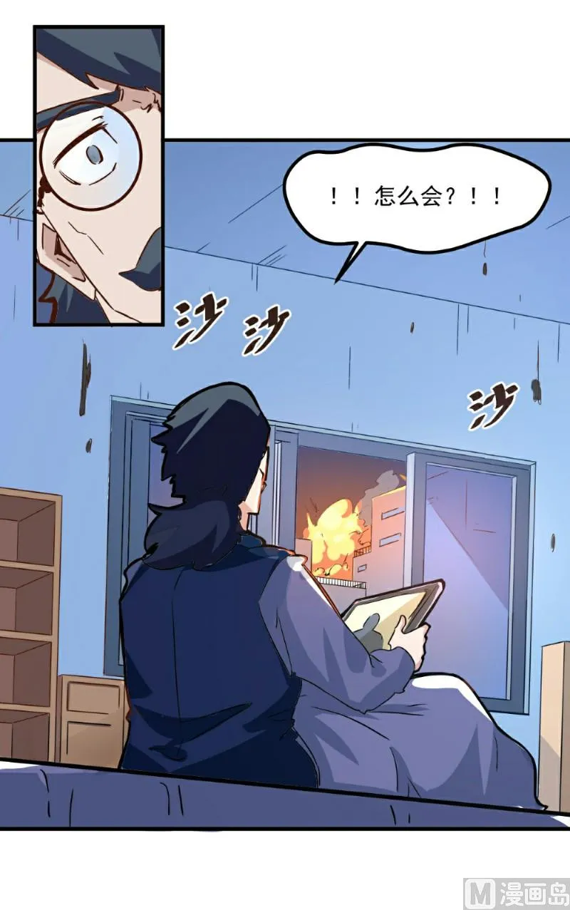 第103话 第11页