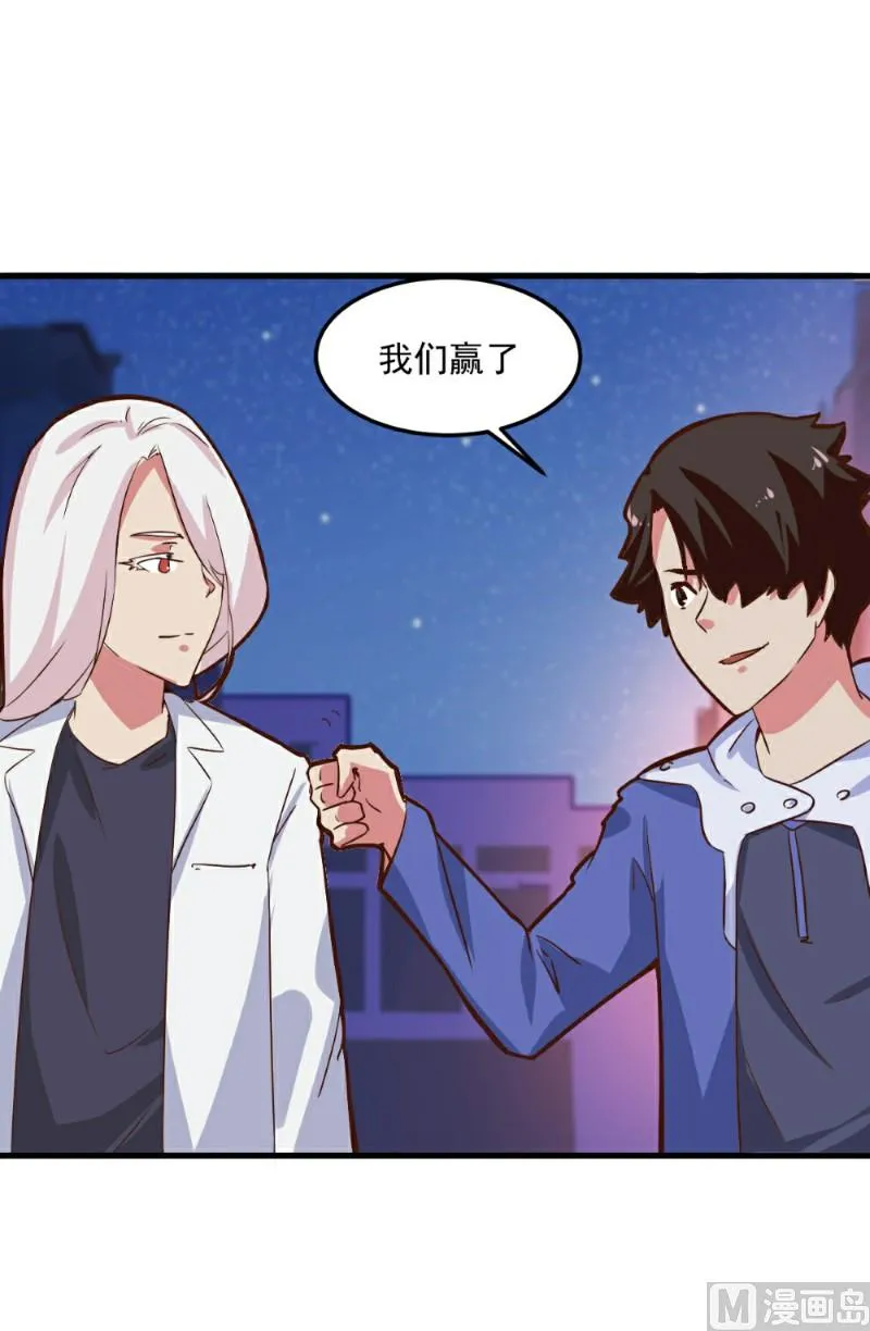第103话 第12页