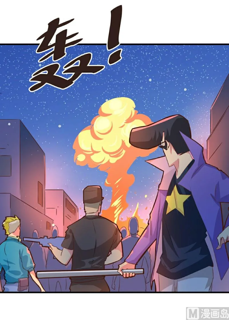 第103话 第13页