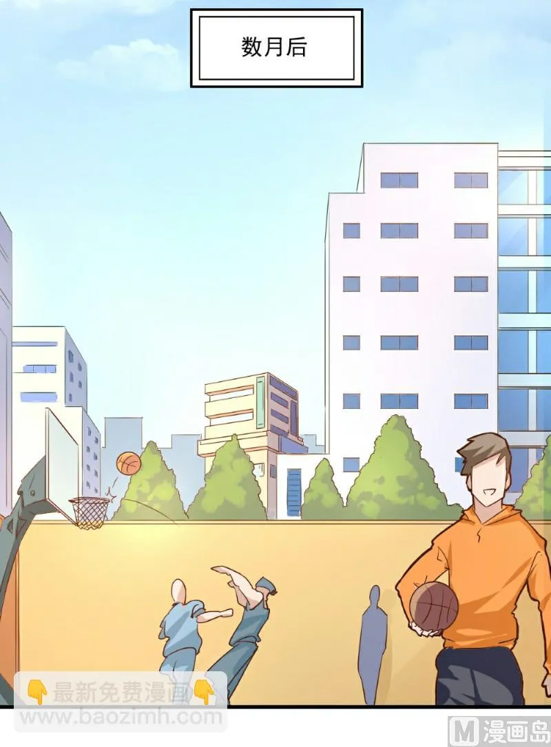 第103话 第18页