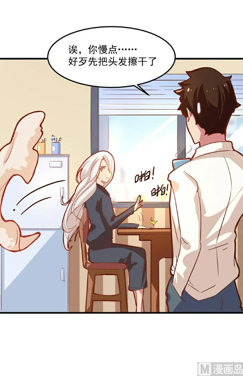 第103话 第22页
