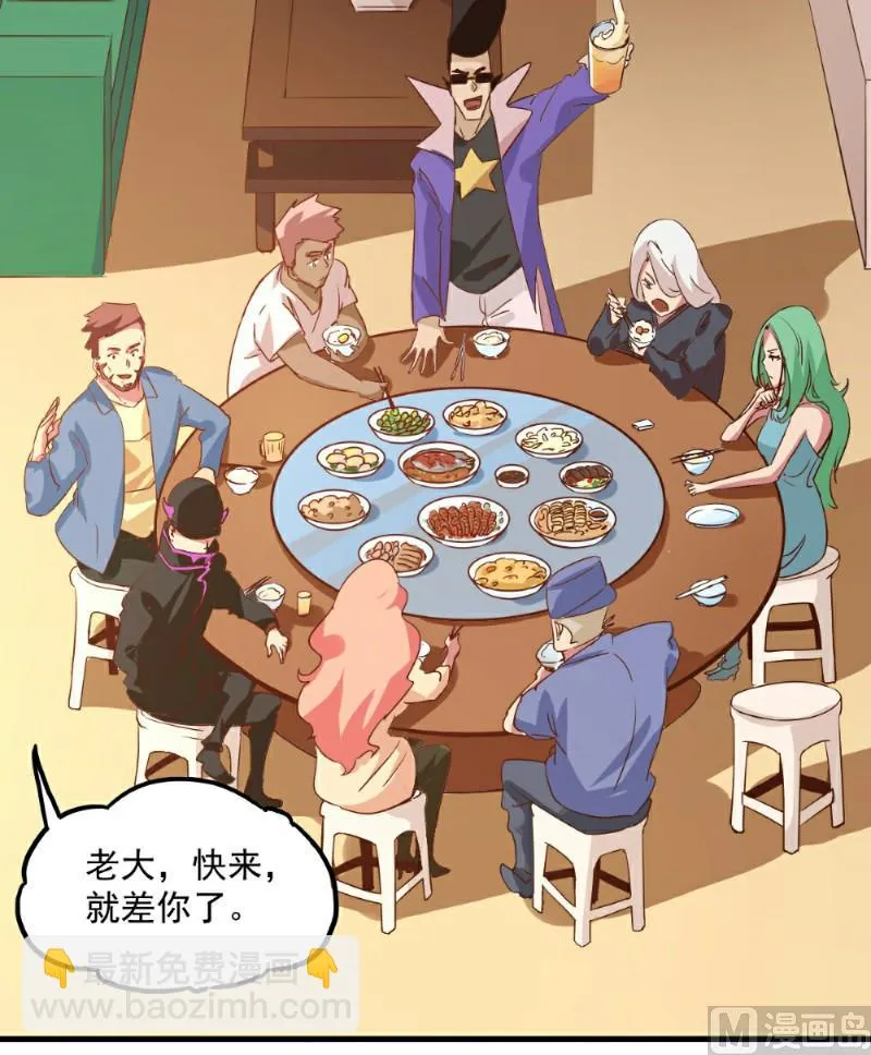 第103话 第27页