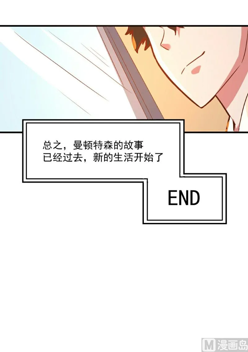 第103话 第31页