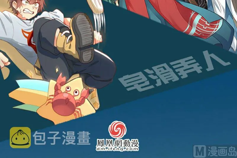 第103话 第35页