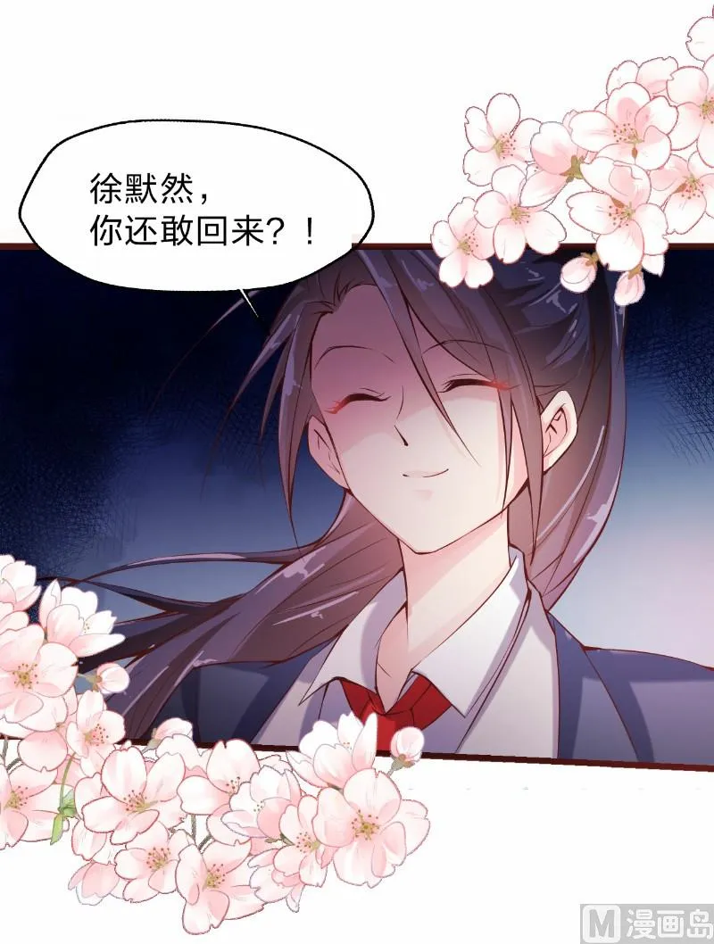 第103话 第37页