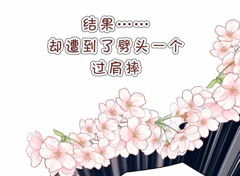 第103话 第38页