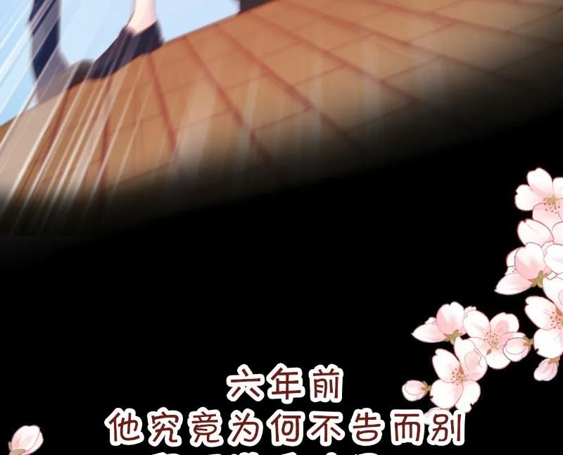 第103话 第41页