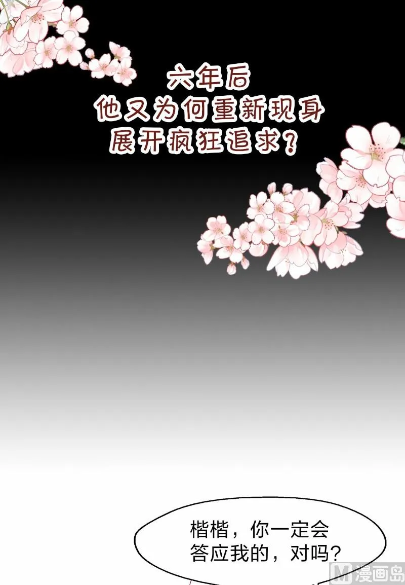 第103话 第44页