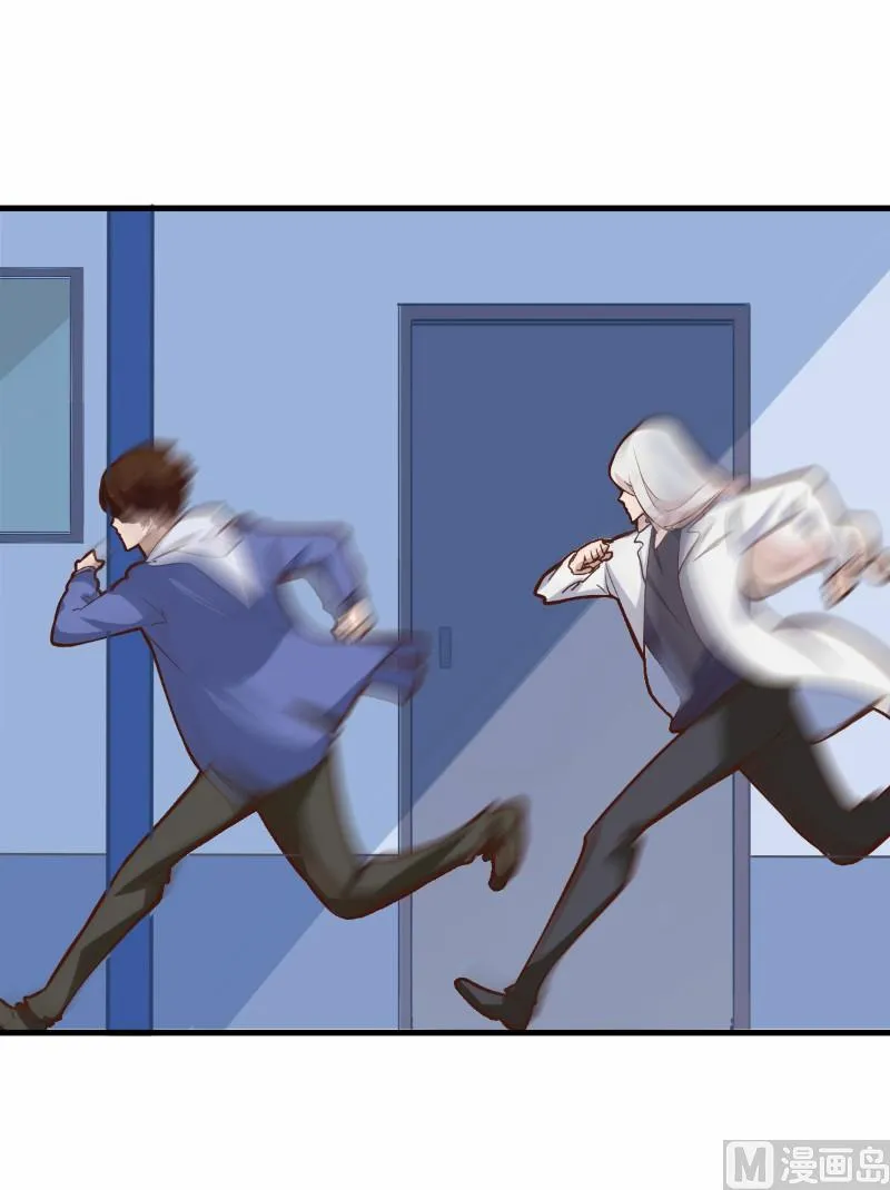 第102话 第7页