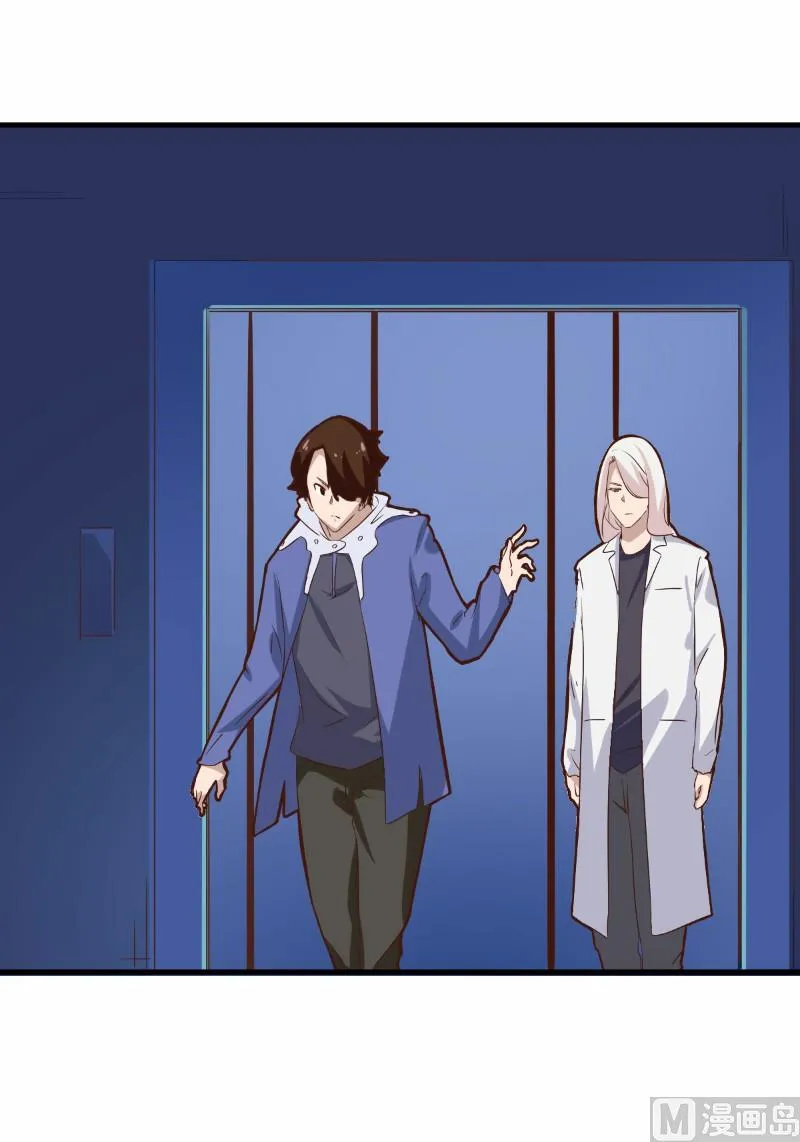 第102话 第9页