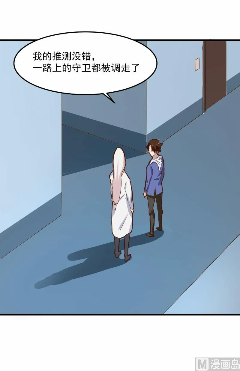 第102话 第11页