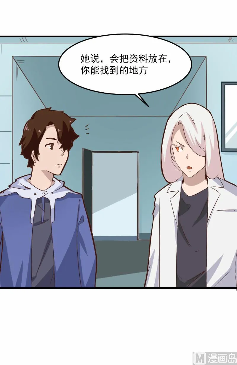 第102话 第15页