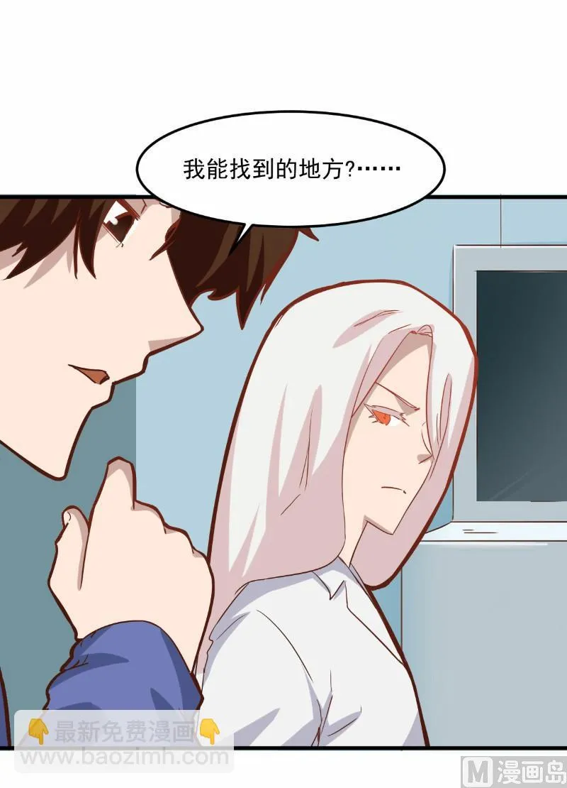 第102话 第16页