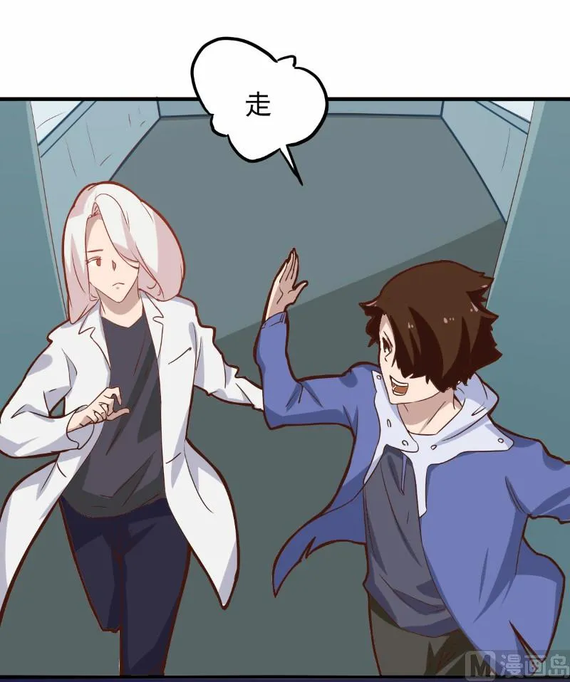 第102话 第18页