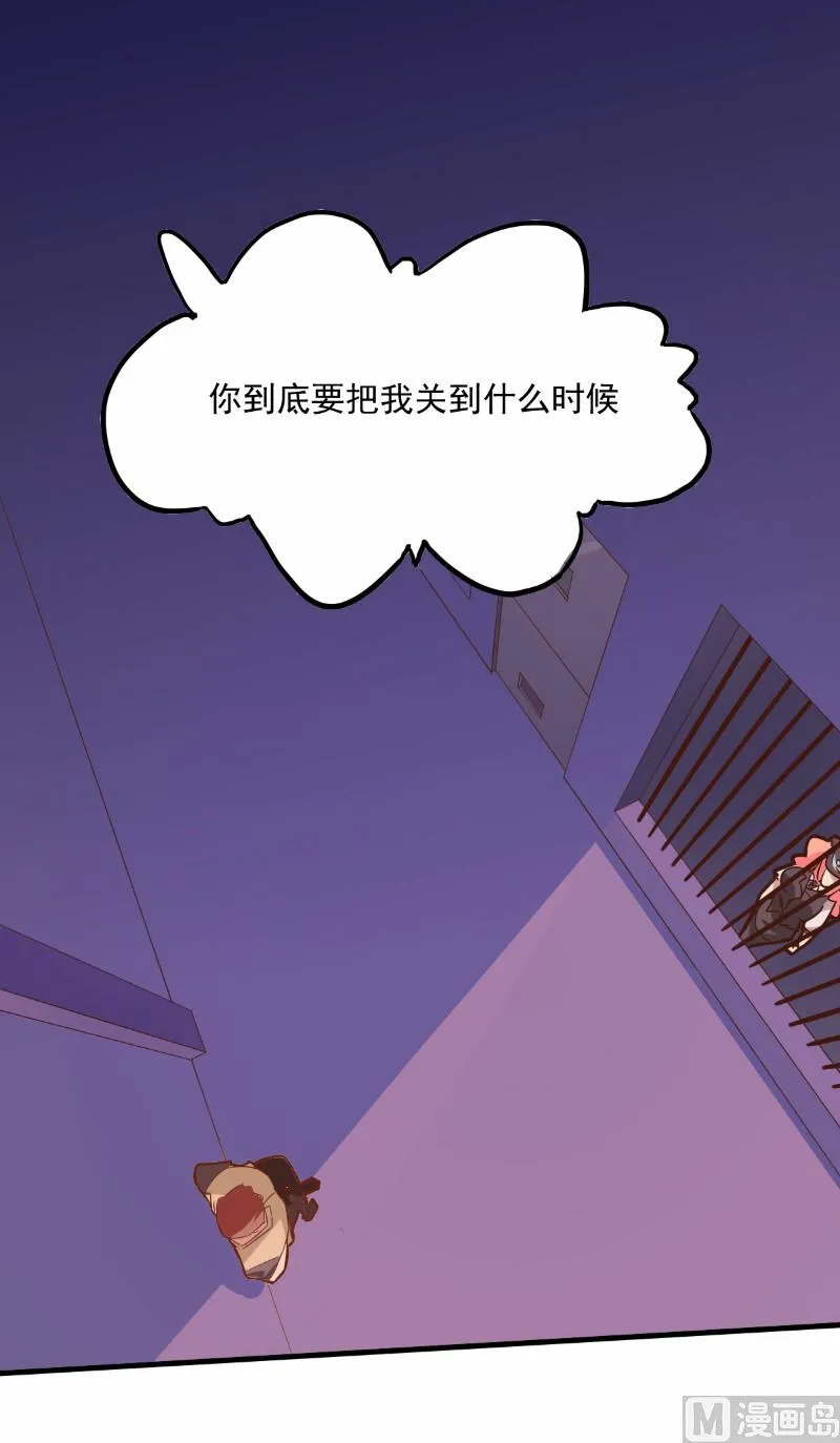 第102话 第19页
