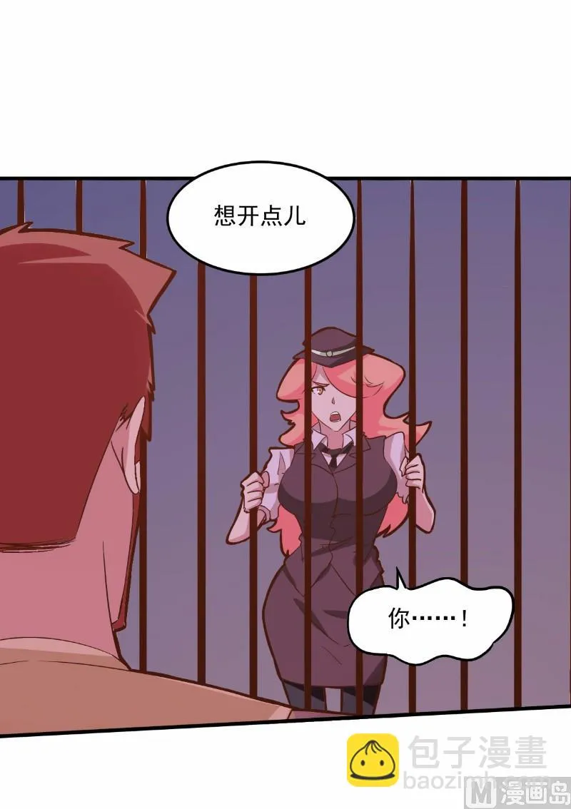 第102话 第21页