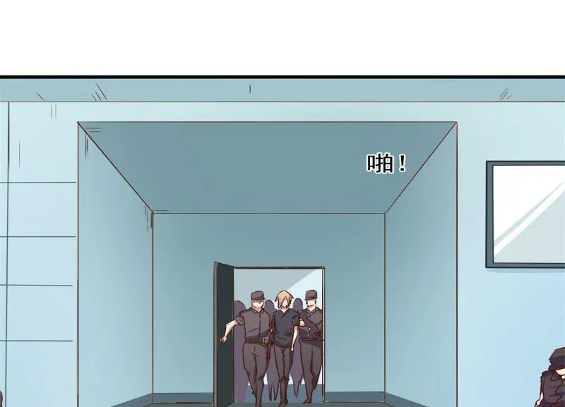 第101话 第2页