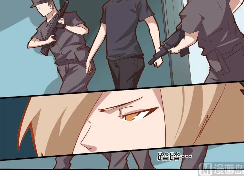 第101话 第4页