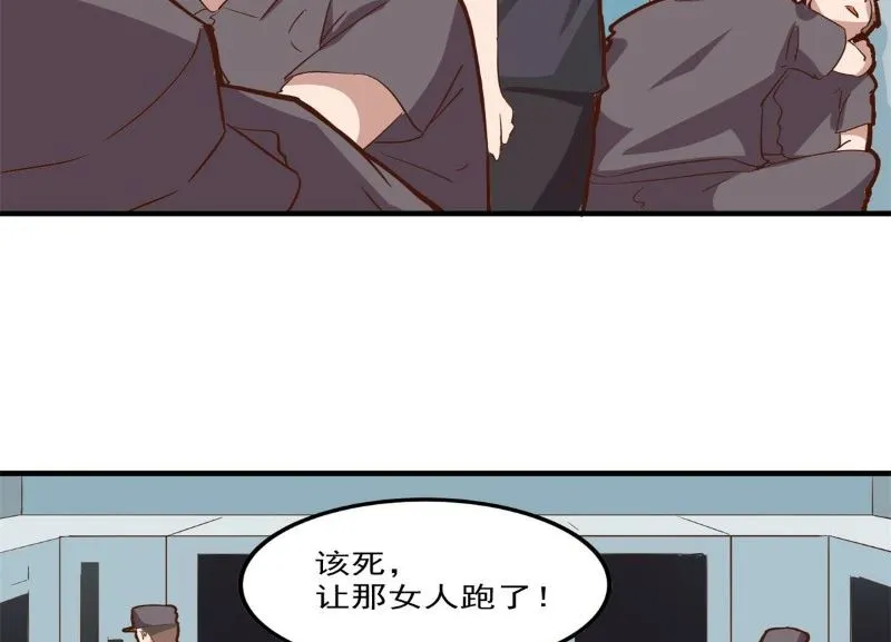 第101话 第6页