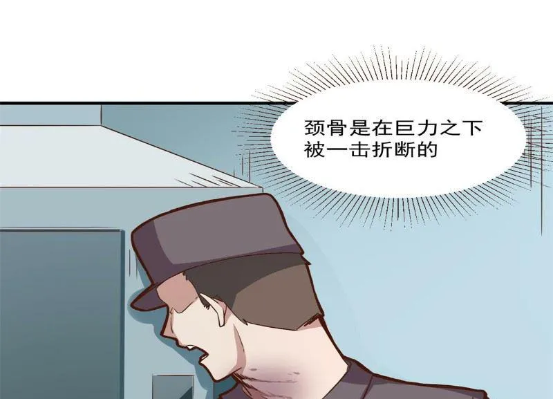 第101话 第9页