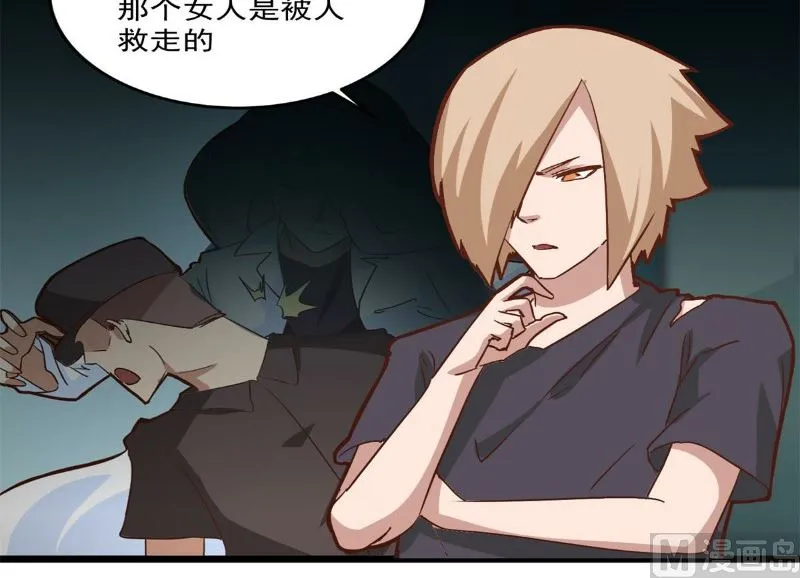 第101话 第11页