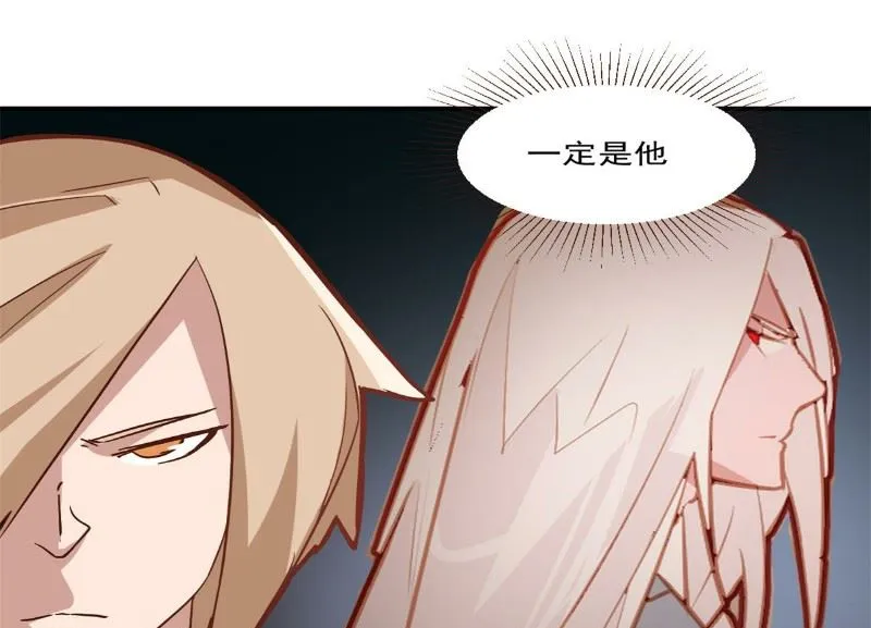 第101话 第12页
