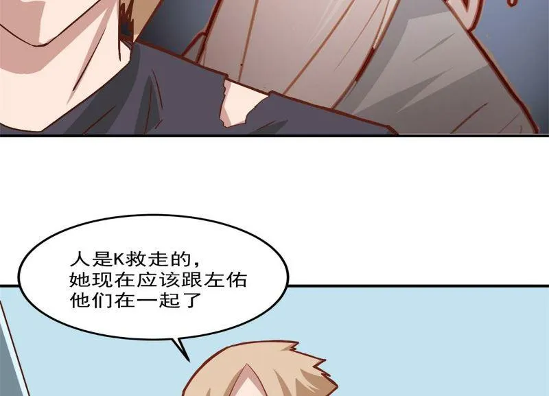 第101话 第13页