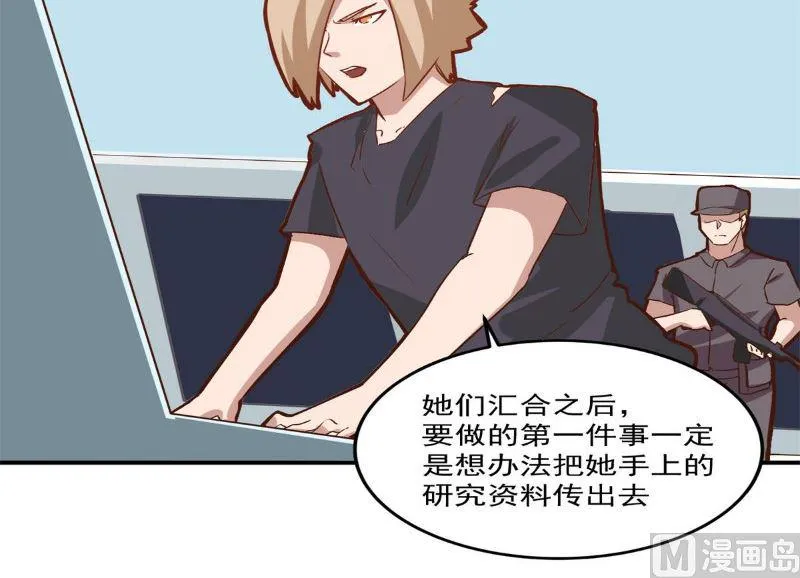 第101话 第14页