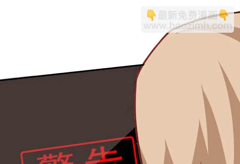 第101话 第16页